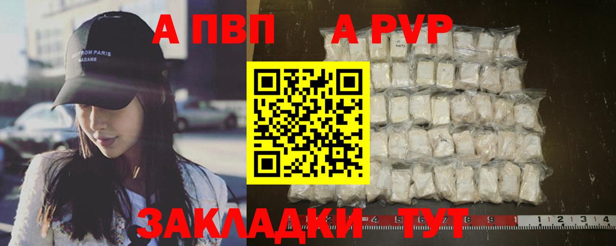 А ПВП СК КРИС  Вход с VPN  Ижевск  Alfa_PVP крисы CK 