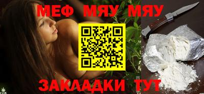 амф Кулебаки
