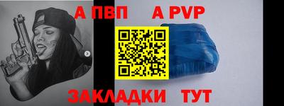амф Кулебаки
