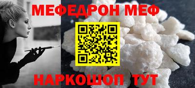 сатива Кунгур