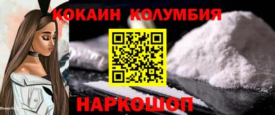 шишки Кумертау