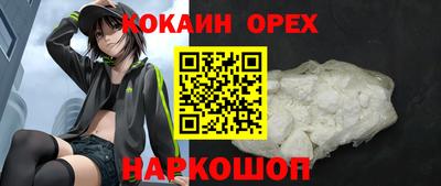 шишки Кумертау