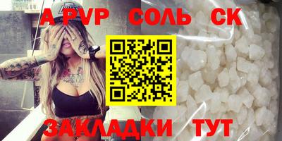 амф Кулебаки