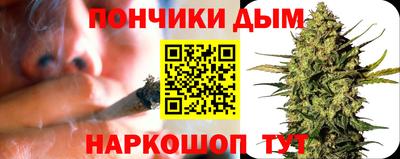 шишки Кумертау