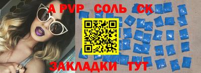 сатива Кунгур