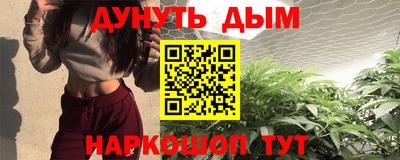 сатива Кунгур