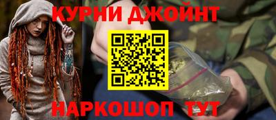 шишки Кумертау