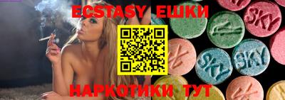 сатива Кунгур