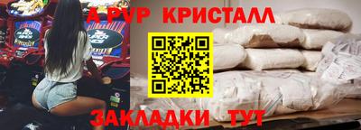 сатива Кунгур