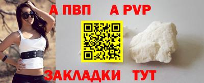 шишки Кумертау