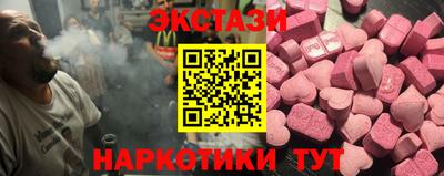 сатива Кунгур