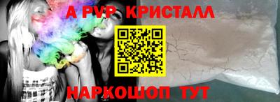 амф Кулебаки