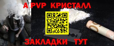 амф Кулебаки
