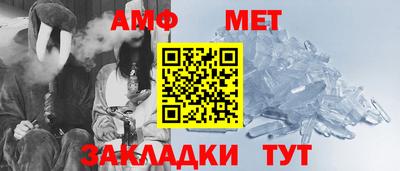 амф Кулебаки