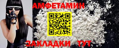 шишки Кумертау