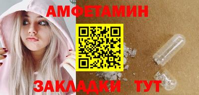 амф Кулебаки