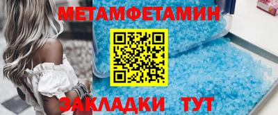 амф Кулебаки