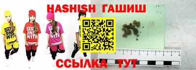 шишки Кумертау