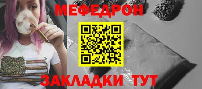 шишки Кумертау
