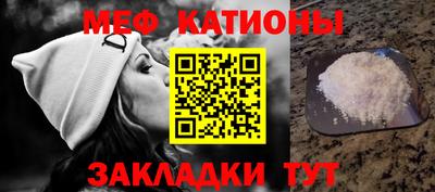 шишки Кумертау