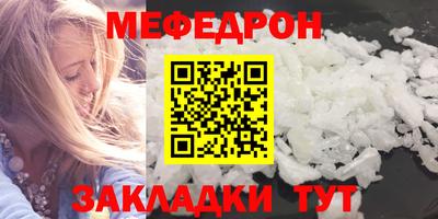 шишки Кумертау