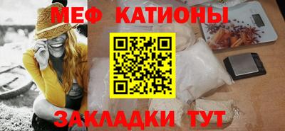 шишки Кумертау