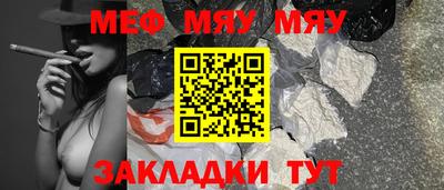 сатива Кунгур