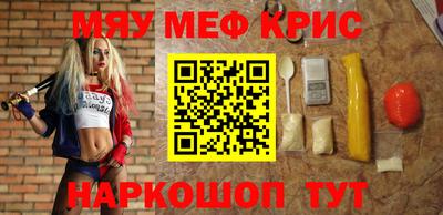 сатива Кунгур