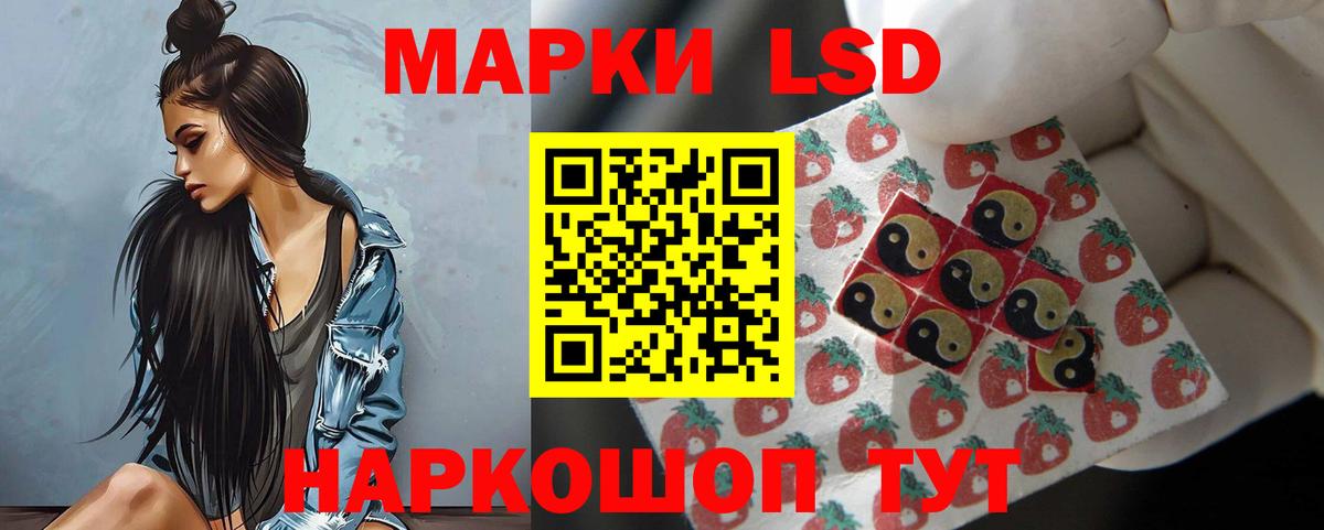 Лсд 25 экстази ecstasy  Вход с VPN  ЛСД экстази  Ижевск 