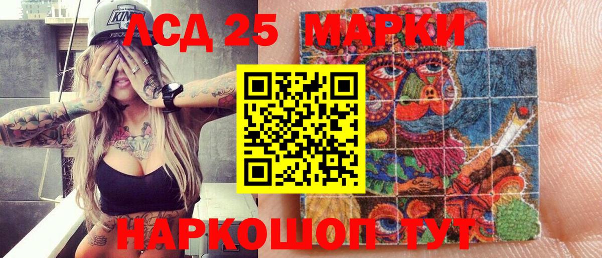 Ижевск  Марки NBOMe 1,5мг  купить  сайты  Марки NBOMe 1,5мг  Вход с VPN 