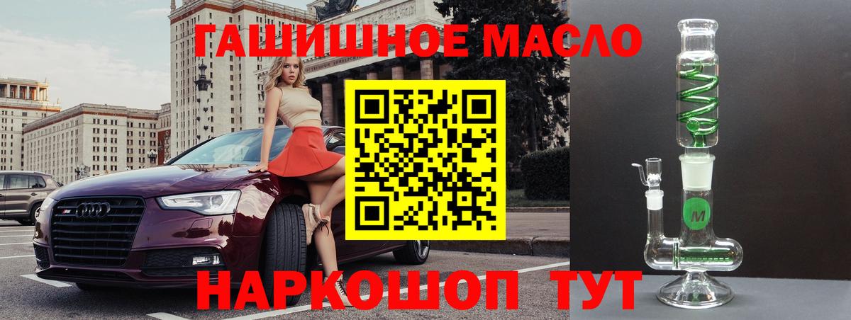 Дистиллят ТГК концентрат Ижевск