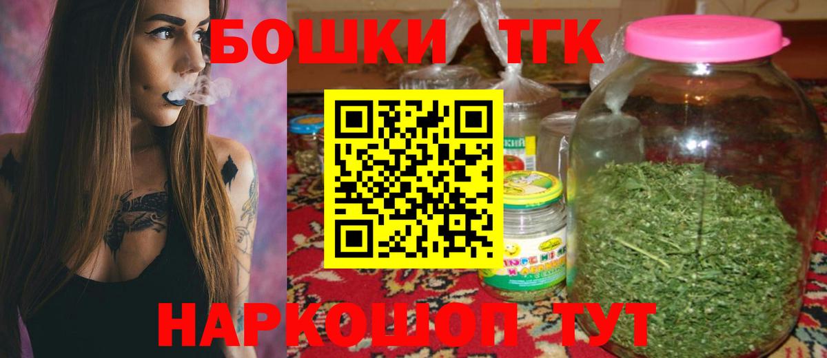 Бошки Шишки AK-47  Вход с VPN  МАРИХУАНА конопля  Ижевск  Каннабис ГИДРОПОН 