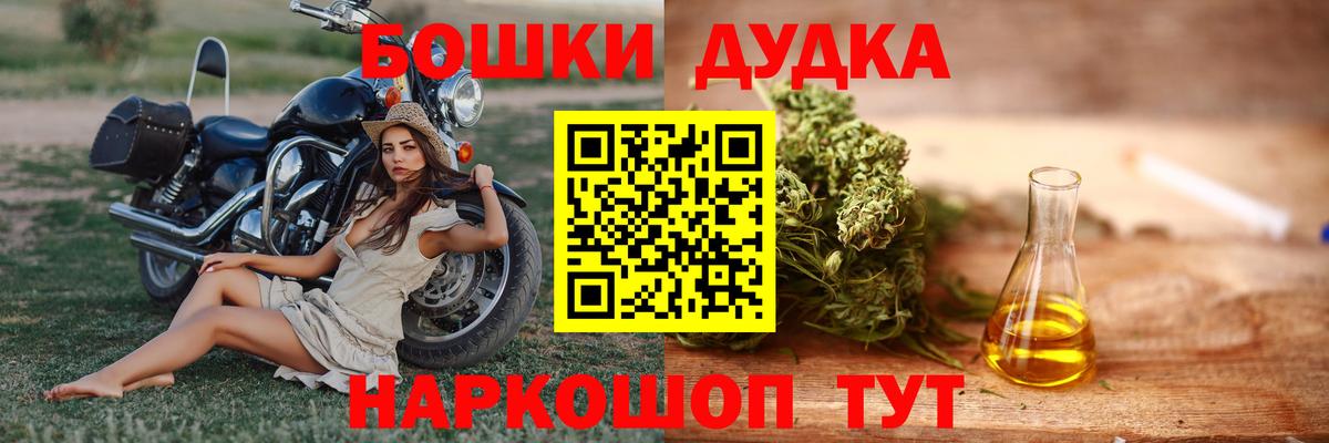 МАРИХУАНА план Ижевск